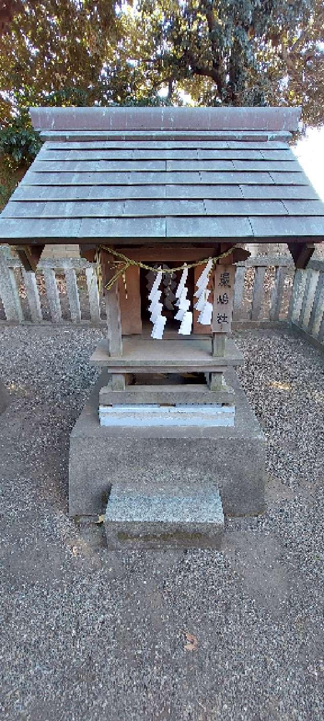 厳島神社(上祖師谷神明神社)の参拝記録4