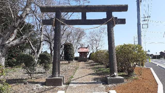 千葉県香取郡東庄町羽計２７３３ 稲荷神社の写真1