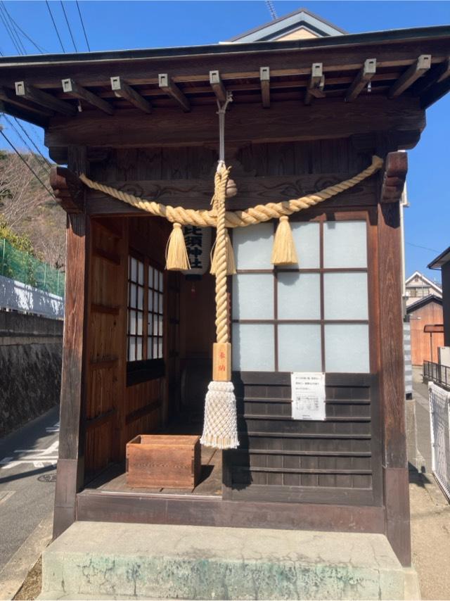 恵比寿神社の参拝記録1
