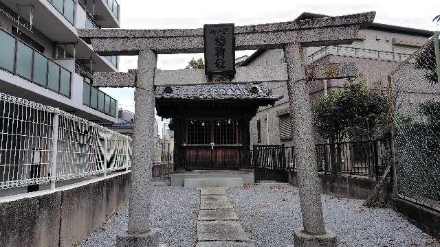 稲荷社の参拝記録2