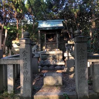 金比羅神社の参拝記録(ワヲンさん)