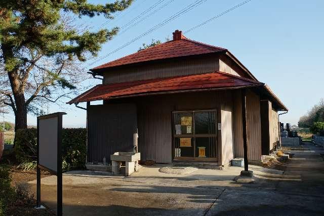 埼玉県鴻巣市袋2130 飛宮山阿彌陀院円福寺の写真1