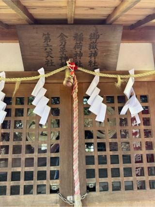 白幡稲荷神社の参拝記録(こーちんさん)