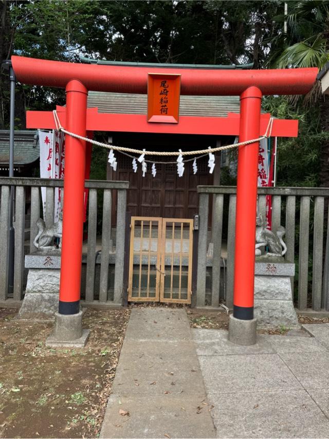尾崎稲荷神社の参拝記録3