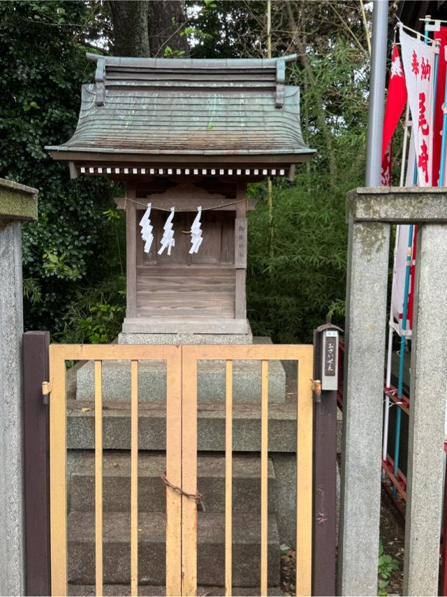 御嶽神社の参拝記録3