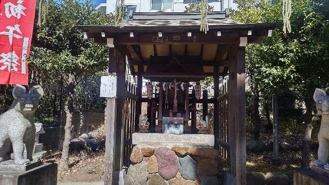 稲荷大明神の参拝記録1
