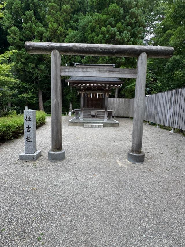 住吉社(白山比咩神社境内社)の参拝記録2