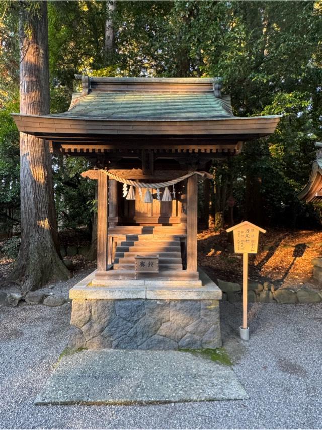 刀尾社(雄山神社前立社壇摂社)の参拝記録1