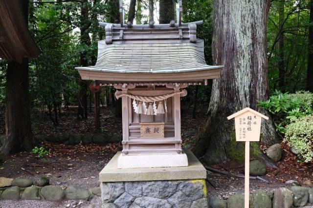 稲荷社(雄山神社前立社壇末社)の参拝記録1