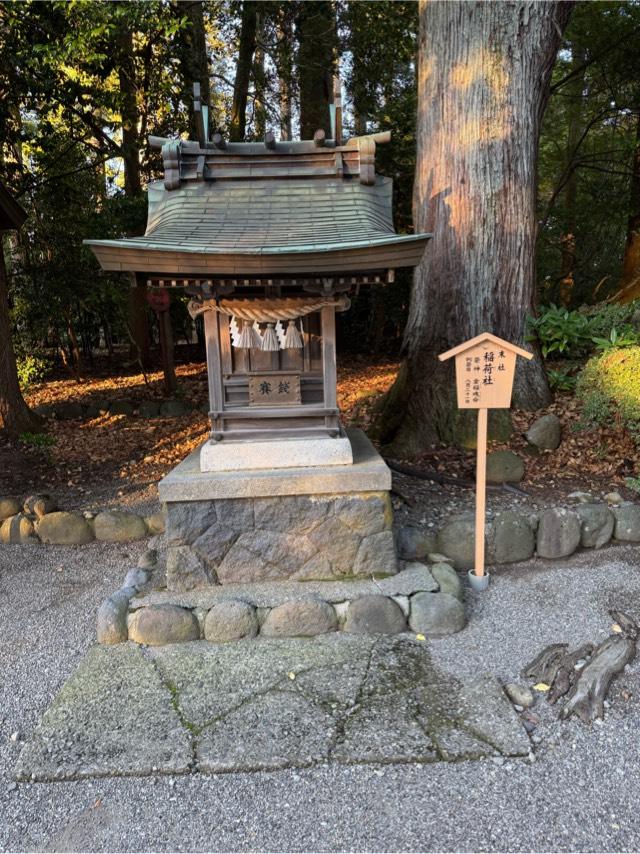 稲荷社(雄山神社前立社壇末社)の参拝記録1
