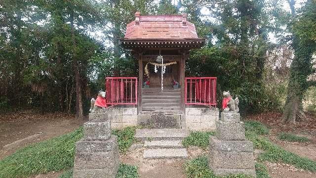 埼玉県久喜市鷲宮２９６４−１ 八甫稲荷神社の写真1