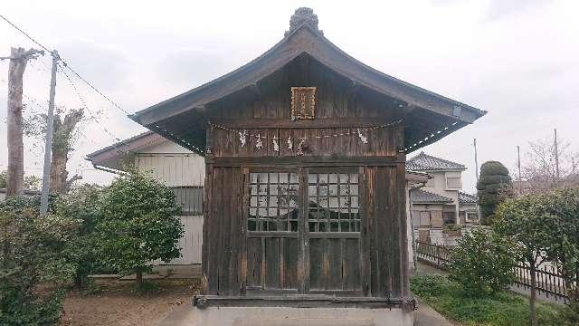 埼玉県加須市川口１丁目１９−１ 洗礒神社の写真1