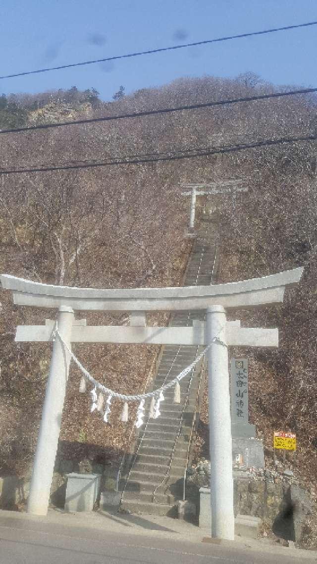 北海道久遠郡せたな町大成区太田 太田山神社（本殿入口）の写真1