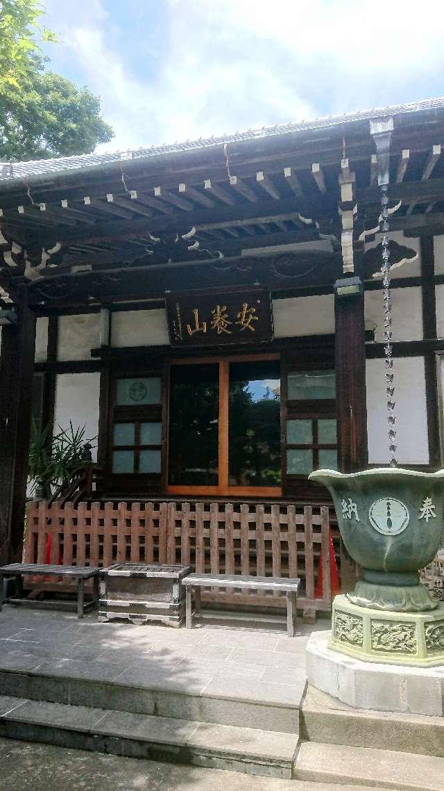 還国寺の参拝記録4