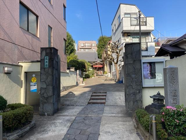 還国寺の参拝記録2