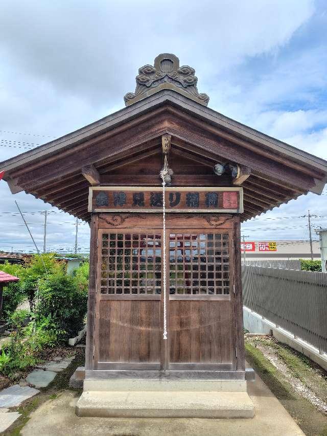 埼玉県久喜市栗橋東６丁目２２ 会津見送り稲荷の写真3