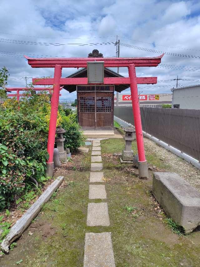 会津見送り稲荷の参拝記録1