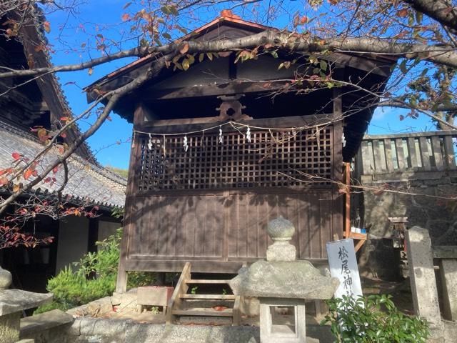 松尾神社(久保八幡神社境内社)の参拝記録2