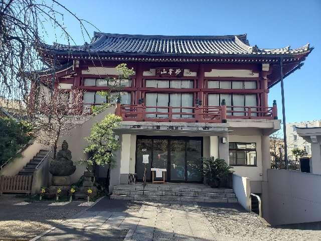徳雲寺の参拝記録2