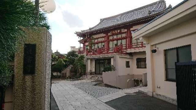 徳雲寺の参拝記録7