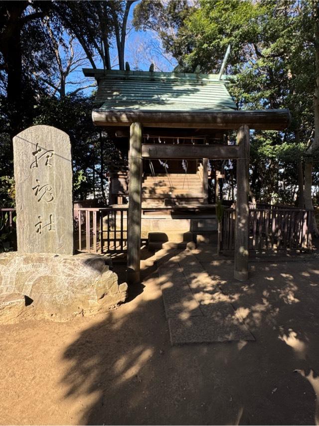 招魂社（城山熊野神社末社）の参拝記録1