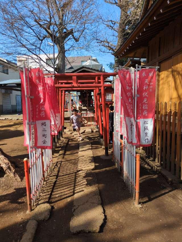 天神伏見稲荷の参拝記録1