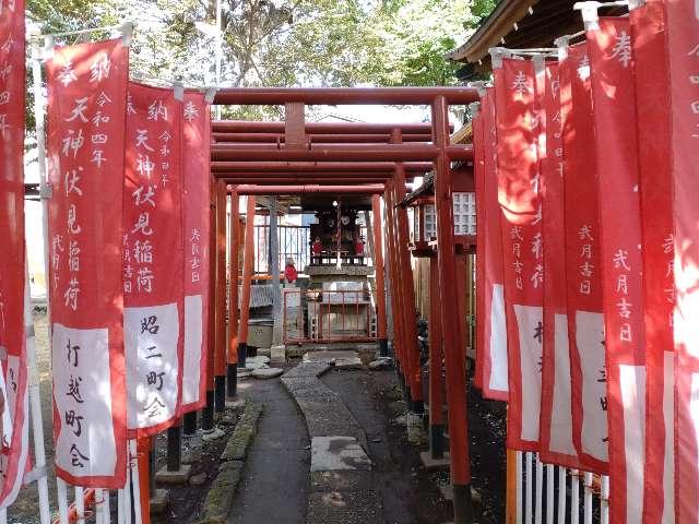 天神伏見稲荷の参拝記録1