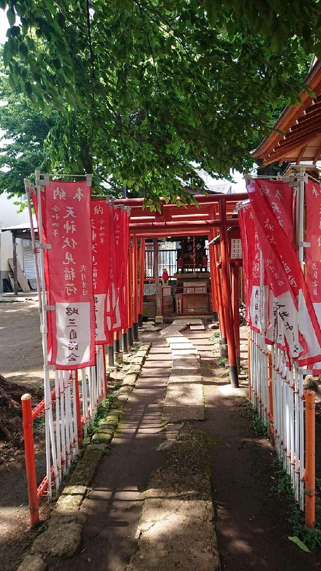 天神伏見稲荷の参拝記録1