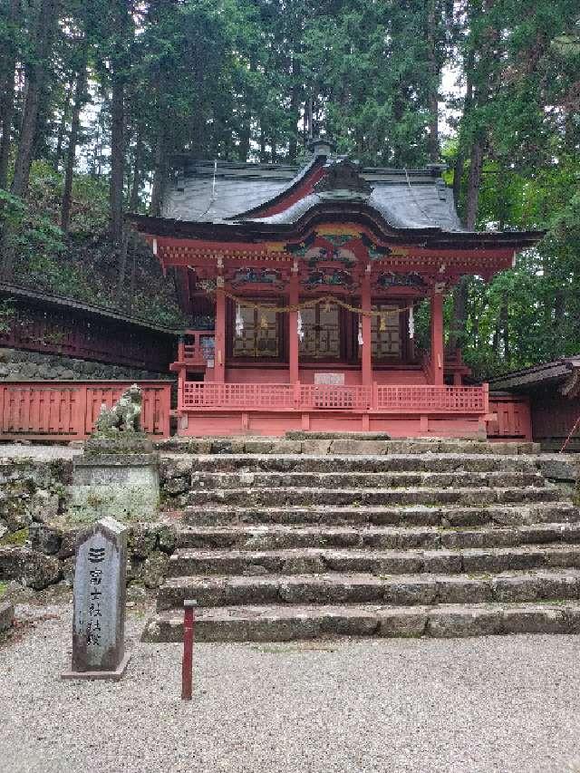 富士神社(富士社)の参拝記録2