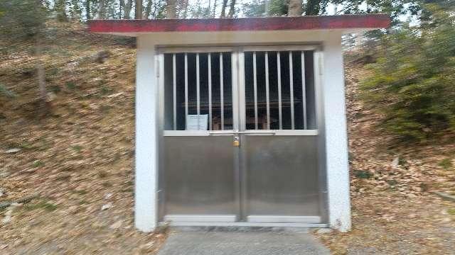 秋葉大権現社の参拝記録1