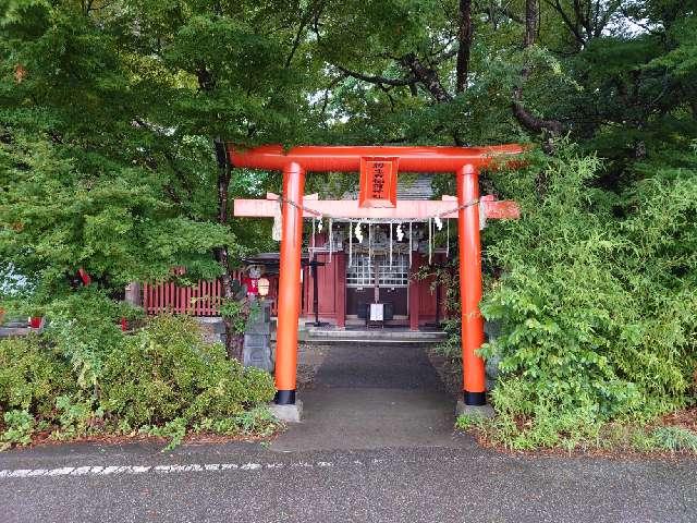 殺生石稲荷神社の参拝記録2
