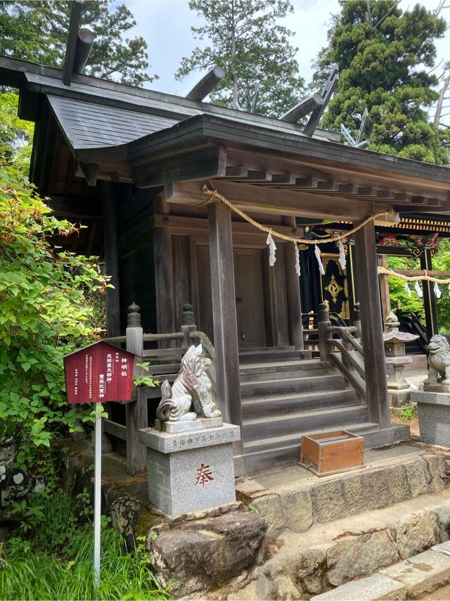 神明社(武蔵御嶽神社境内社)の参拝記録8