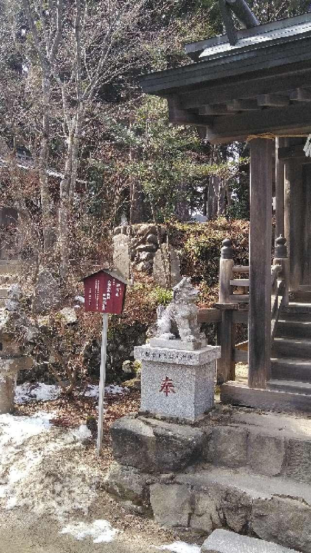 神明社(武蔵御嶽神社境内社)の参拝記録1