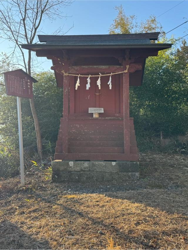 疱瘡社(武蔵御嶽神社)の参拝記録2