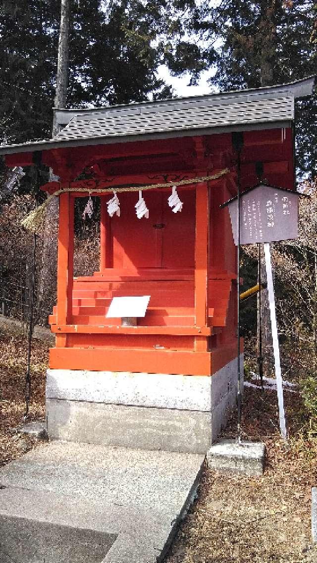 疱瘡社(武蔵御嶽神社)の参拝記録1