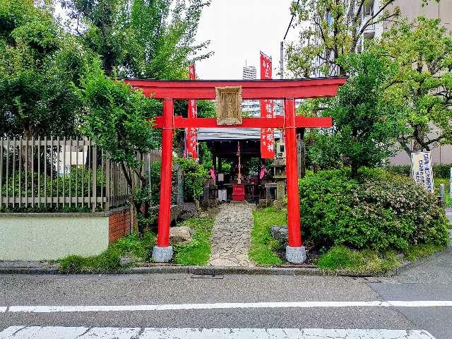 東京都大田区蒲田本町１丁目５−１ 新宿稲荷の写真3