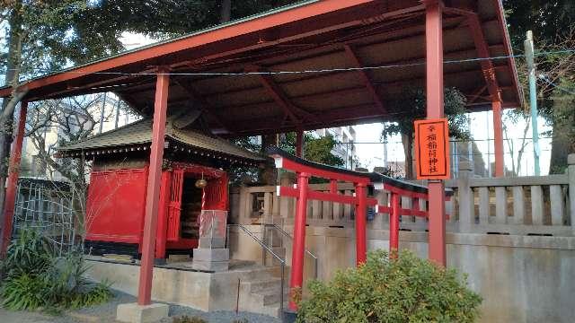 幸福稲荷神社（用賀神社境内）の参拝記録1