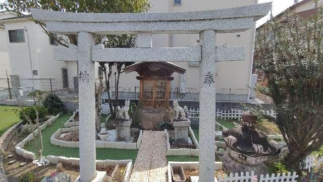 稲荷社の参拝記録1