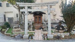 稲荷社の参拝記録(まっちゃんさん)