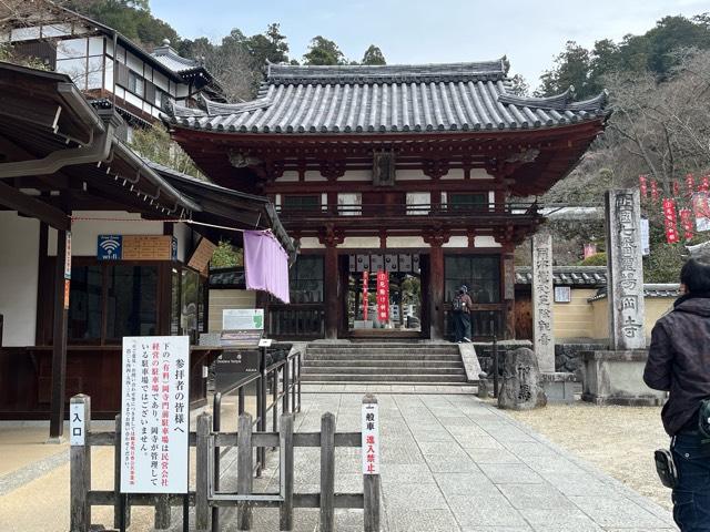 岡寺 仁王門の参拝記録2