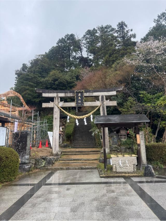 白髭神社(飛鳥坐神社)の参拝記録2