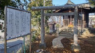 日枝神社(山王社)の参拝記録(まっちゃんさん)