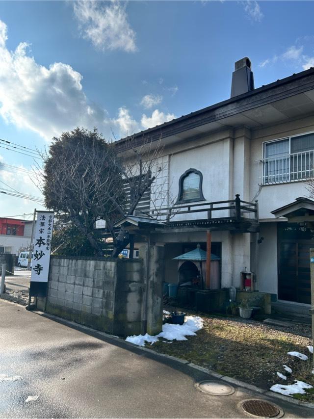 本妙寺の参拝記録1