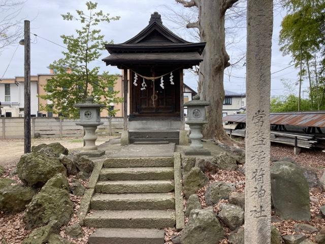 常盤稲荷神社の参拝記録(MA-323さん)