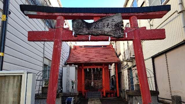 伏見大漁稲荷神社の参拝記録2