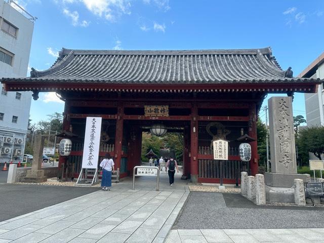 神齡山 悉地院 護國寺の参拝記録7