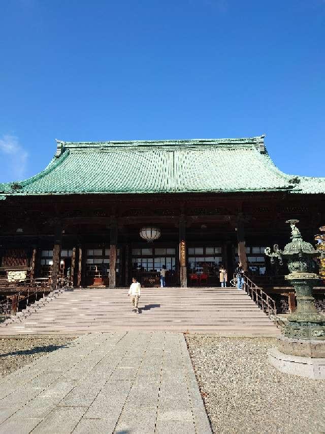 神齡山 悉地院 護國寺の参拝記録8