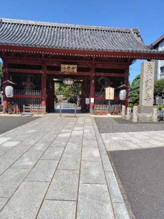 神齡山 悉地院 護國寺の参拝記録(がっちゃん3さん)