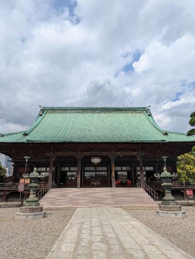 神齡山 悉地院 護國寺の参拝記録7