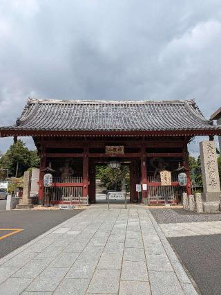 神齡山 悉地院 護國寺の参拝記録(はくすみさん)